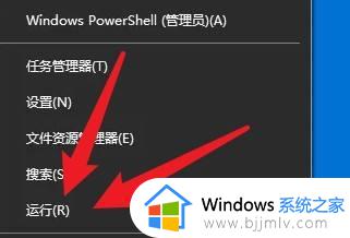 windows10注册表文件在哪里打开 windows10系统注册表怎么打开
