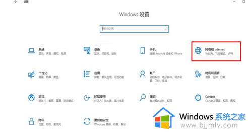 win10服务主机疯狂跑流量怎么回事_win10服务主机占用网络很高如何解决