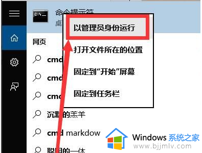 windows10不联网激活方法_不联网如何激活windows10系统