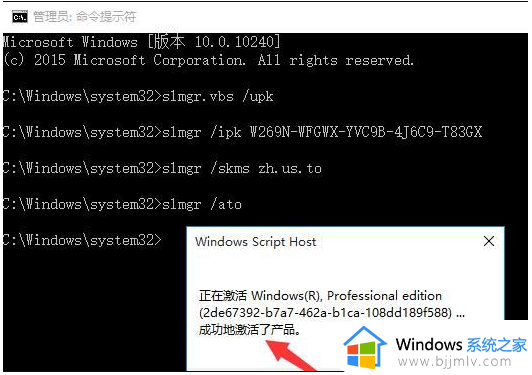 windows10不联网激活方法_不联网如何激活windows10系统