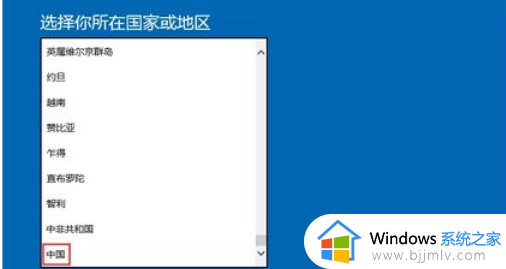 windows10不联网激活方法_不联网如何激活windows10系统