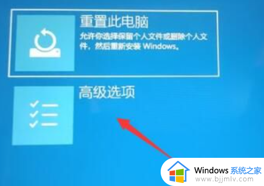 电脑升级win11后黑屏怎么办_电脑升级win11后黑屏最佳解决方法