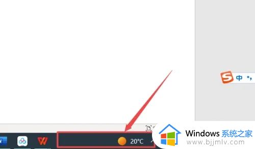 windows10任务栏天气怎么删除 如何去掉windows10任务栏的天气