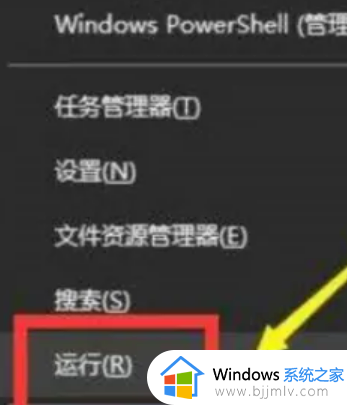 windows11关闭休眠文件方法 怎么关闭win11休眠文件