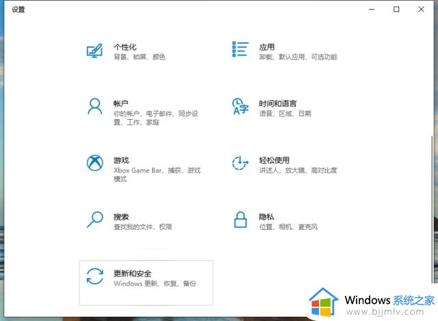 windows系统备份到u盘怎么操作_备份windows系统到u盘上详细步骤