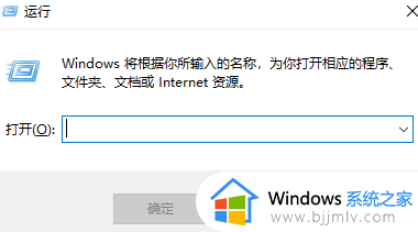 windows11右下角水印怎么去掉_不激活windows11怎么去除水印