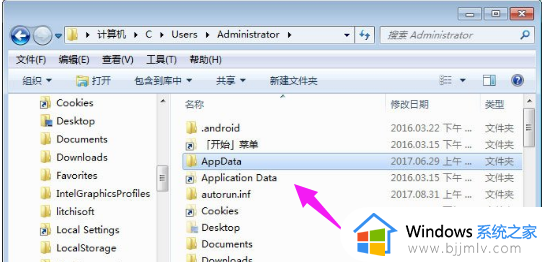 c盘文件夹appdata在哪里找到 appdata是什么文件夹可以删除