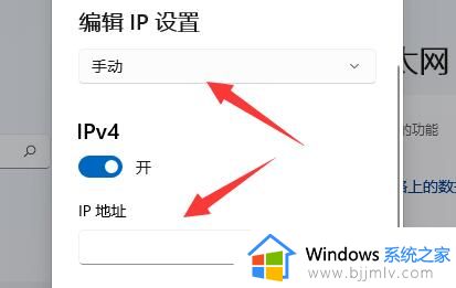 win11以太网无有效ip地址怎么办_win11以太网没有有效的ip配置处理方法