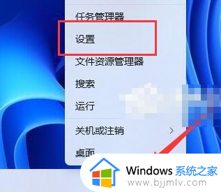 win11拖动窗口时弹出的分屏框怎么关闭_win11拖动窗口就出现分屏的关闭方法