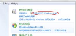 win7错误1068依赖服务或组无法启动不能上网解决方法