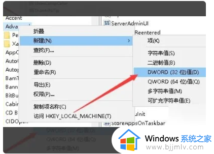 win10怎么设置都不显示秒钟_win10设置都不显示秒钟时间方法