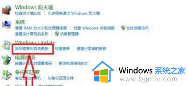 win10更新一直显示正在准备windows请勿关闭计算机的解决教程