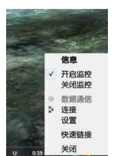 windows显示网速的方法_电脑显示实时网速怎么设置