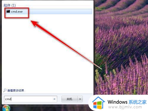 win7bat文件打开一闪就没了怎么办_win7打开bat文件闪一下就没了处理方法