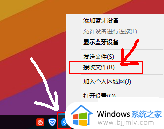 iphone蓝牙传文件到电脑win10图文教程_iphone怎么用蓝牙传文件给win10电脑