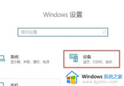 cimit12在win10下鼠标乱跳解决办法_win10系统cimit12鼠标乱跳怎么办