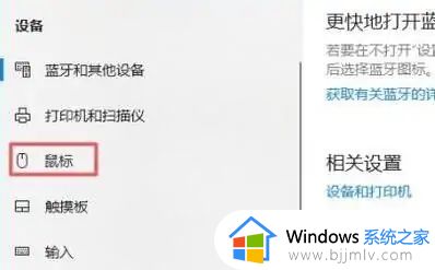 cimit12在win10下鼠标乱跳解决办法_win10系统cimit12鼠标乱跳怎么办