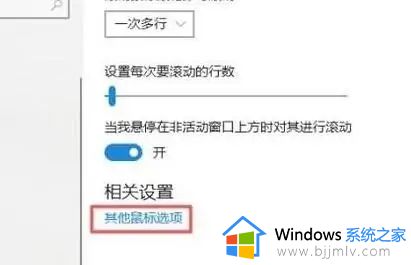 cimit12在win10下鼠标乱跳解决办法_win10系统cimit12鼠标乱跳怎么办