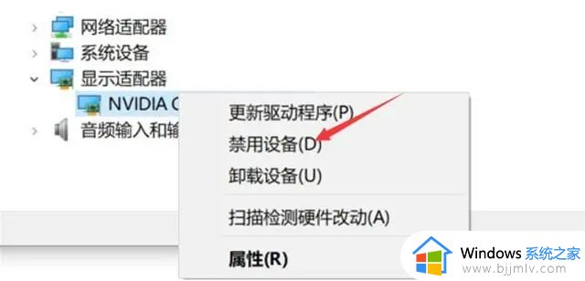 cad2014在win11打开显示致命错误怎么办_win11打开cad2014出现致命错误处理方法