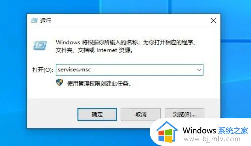 win10dns网络服务器未响应是什么原因_win10电脑联网dns未响应怎么解决