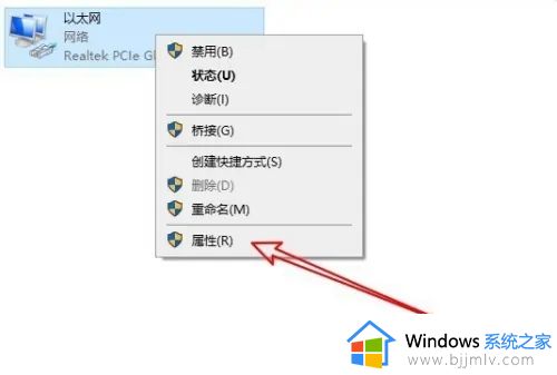 win10 dns服务器未响应咋办_win10网络dns电脑服务器未响应如何处理