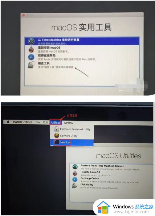 mac双系统win10忘记密码怎么办_mac忘记win10开机密码处理方法