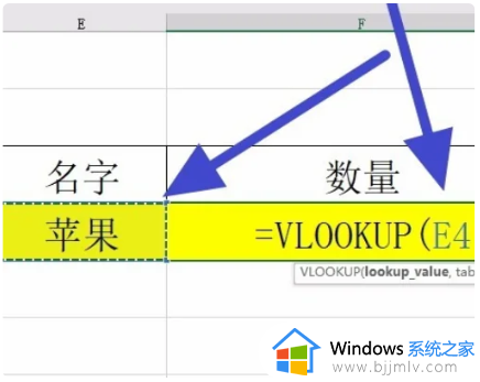vlookup怎么匹配前一列的数据_vlookup怎么查找前面列的数据
