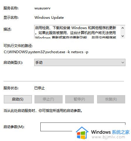 win10微软商店下载错误怎么办_win10微软商店下载出现错误处理方法