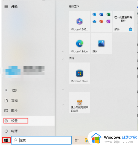 win1022h2怎么退回21h2 win1022h2回退安装21h2设置方法