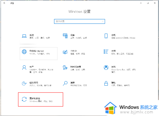 win10 22h2退回21h2图文步骤_win10怎么从22h2回到21h2