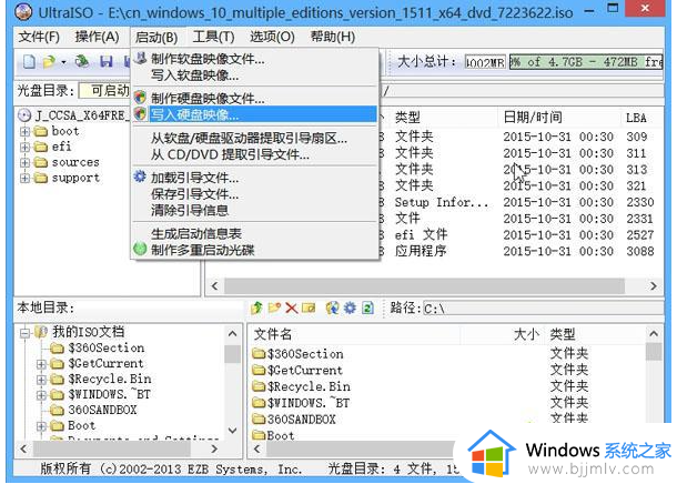 8gu盘可以做win10系统盘吗_重装系统win10要多大的u盘启动盘