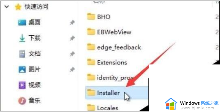 win11edge卸载不了怎么办_win11新版edge无法卸载如何解决