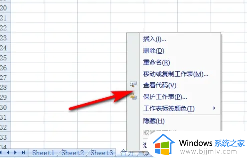 两个单独excel文件合并一个的方法_怎么把两个单独的excel合并到一起