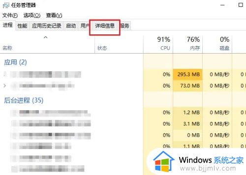 windows10端口占用怎么处理_windows10电脑端口占用怎样解决