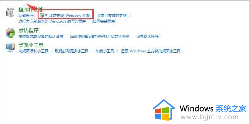windows10安卓模拟器蓝屏怎么办_windows10一打开模拟器就蓝屏如何处理