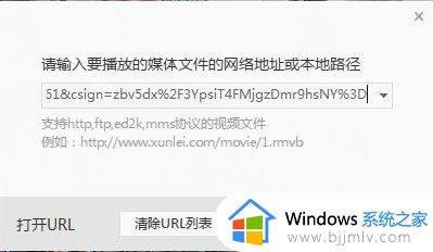 windows10百度网盘不能看视频怎么办_windows10百度网盘电脑视频看不了如何修复