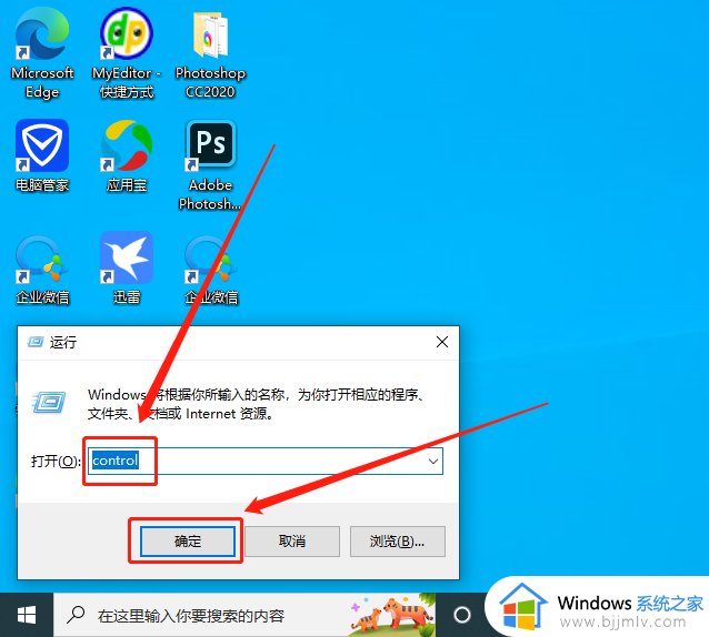 2345看图王绿色版win10怎么卸载_win10系统2345看图王如何卸载