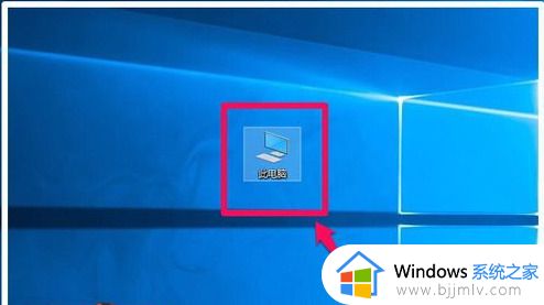 win10关机后自动开机怎么回事 win10电脑关机立马自动启动解决办法