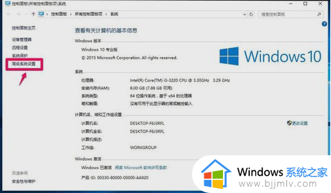 win10关机后自动开机怎么回事_win10电脑关机立马自动启动解决办法