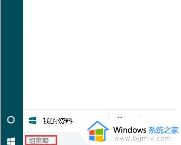 win10关机设置里没有睡眠怎么回事 win10关机键没有睡眠如何解决