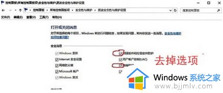 windows defender打不开怎么办_windows defender无法打开如何解决