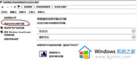 windows defender打不开怎么办_windows defender无法打开如何解决