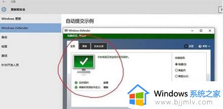 windows defender打不开怎么办_windows defender无法打开如何解决