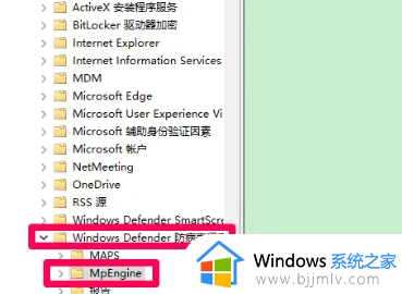 windows defender打不开怎么办_windows defender无法打开如何解决