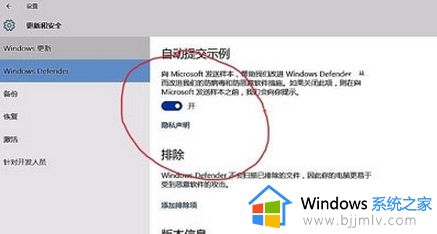 windows defender打不开怎么办_windows defender无法打开如何解决