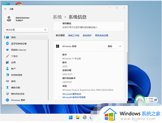 win11 22h2不推送怎么办_win11 22h2没收到推送如何处理