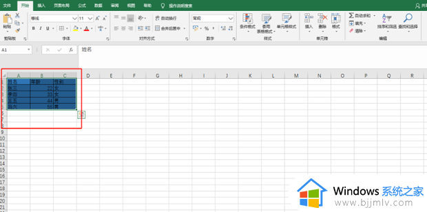 怎样设置Excel表格中的表格底色效果_Excel如何设置表格的背景颜色