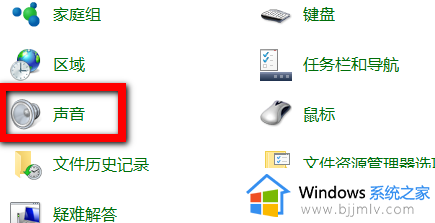 win10关机声音怎么设置_win10关机提示音设置方法