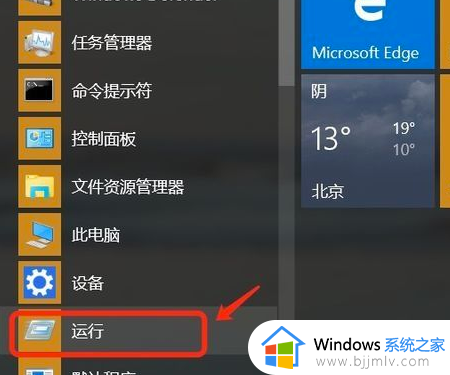 win10获得最高权限的方法_win10如何获得最高权限