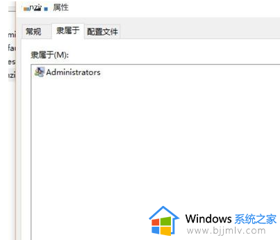 win10获得最高权限的方法_win10如何获得最高权限